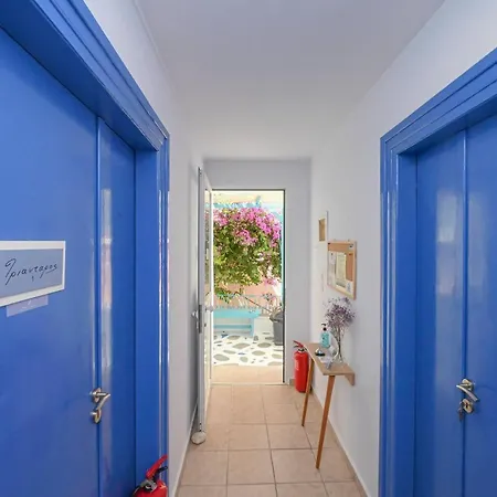 Hermes 게스트하우스